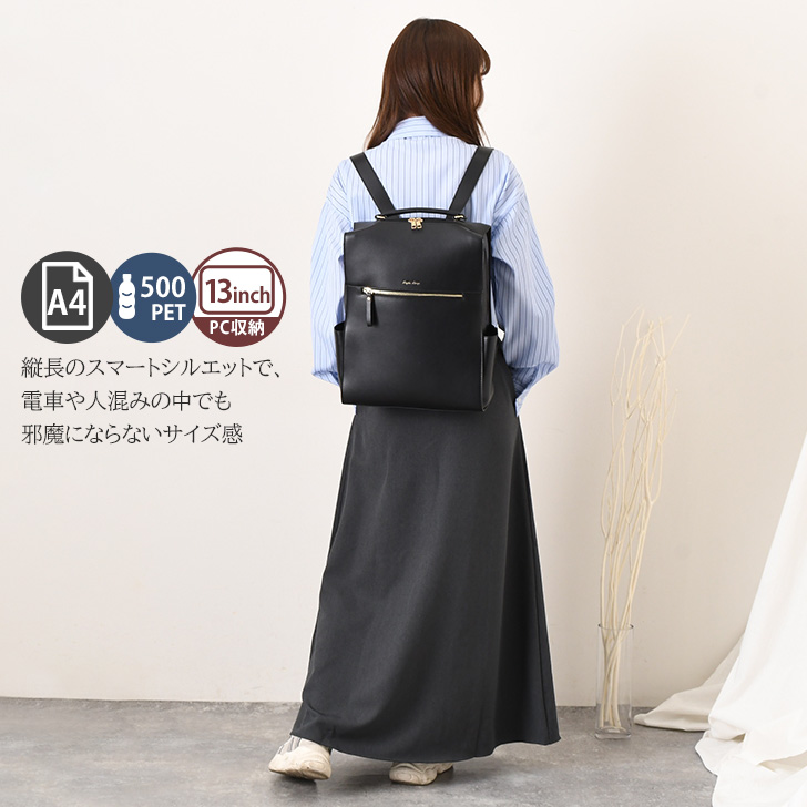 【mami】新品 レガートラルゴ PC収納リュック LY-V0363 BR Legato Largo レガートラルゴ ブライトバッグ リュック