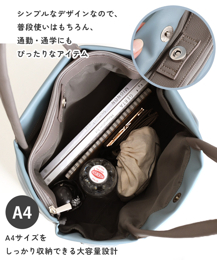 Legato Largo（レガートラルゴ） 肩楽 トートバッグ レディース a4