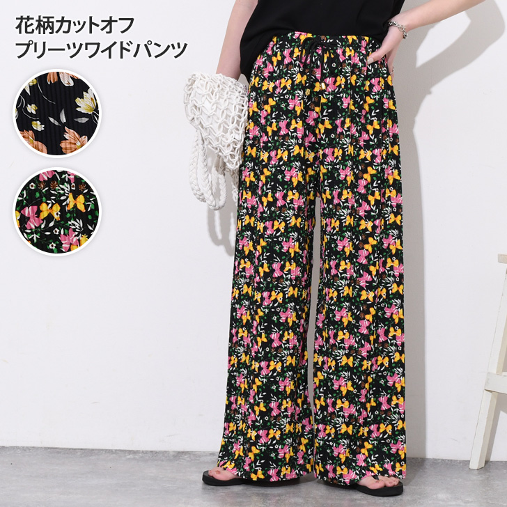 ENFOLD フラワー パンツ 花柄 ワイド ウエストゴム リラクシー オレンジ パンツ】 花柄 カラフル レトロ ワイド ストレート ウエストゴム