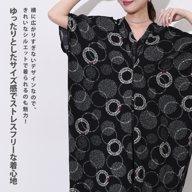 ワンピース チュニック レディース 夏 半袖 涼しい 速乾 ロング ミモレ