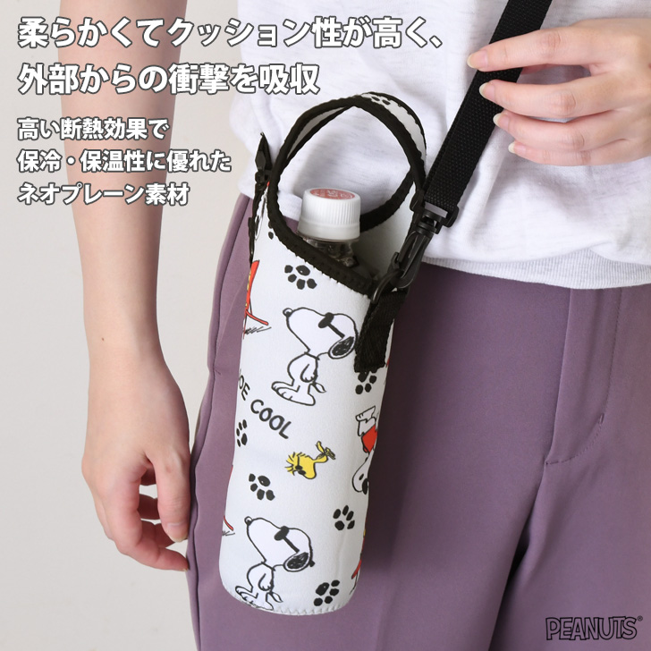 ペットボトルホルダー 肩掛け ショルダー 500ml 600ml 水筒 スヌーピー