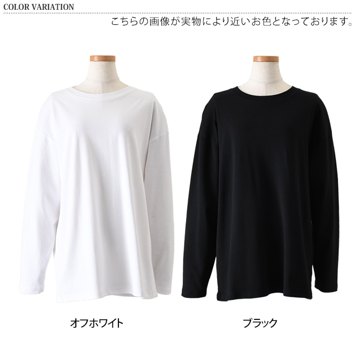 Tシャツ レディース 長袖 ロンT 無地 綿100％ コットン ゆったり 厚手