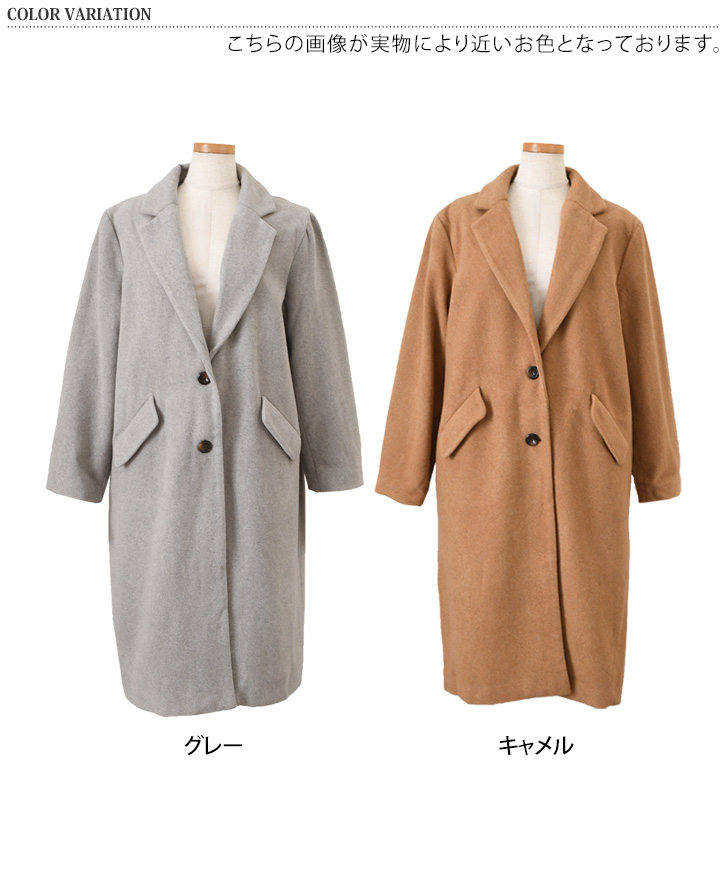 チェスターコート レディース 冬 ウールライク ロング丈 アウター 上着