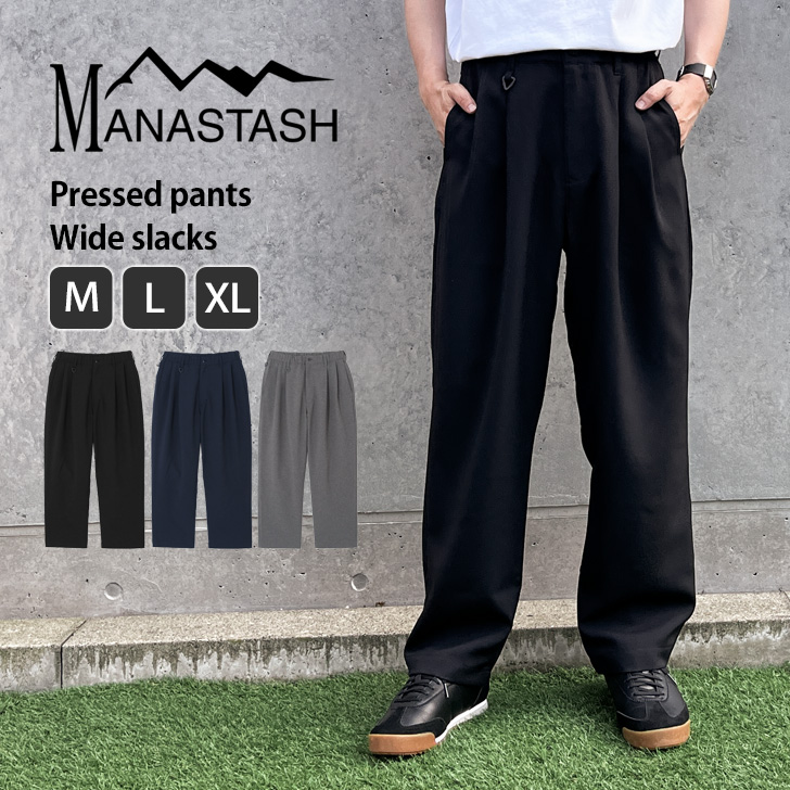 MANASTASH（マナスタッシュ） ワイドスラックス メンズ プレスパンツ