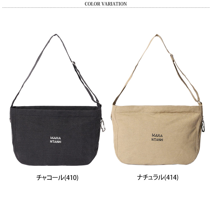 MANASTASH（マナスタッシュ） ニュースペーパーバッグ 20L ショルダー