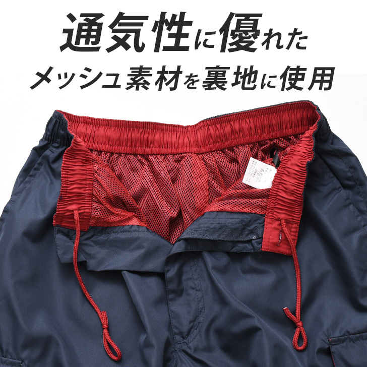 カーゴパンツ メンズ シャカパン イージーパンツ 裏メッシュ ボトムス