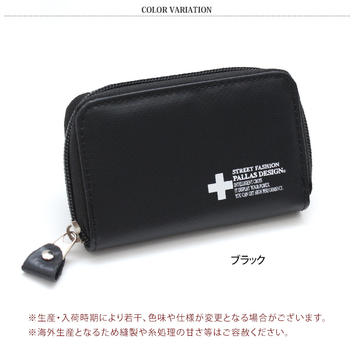 コインケース メンズ 小さい ミニ財布 小銭入れ カード入れ ミニ