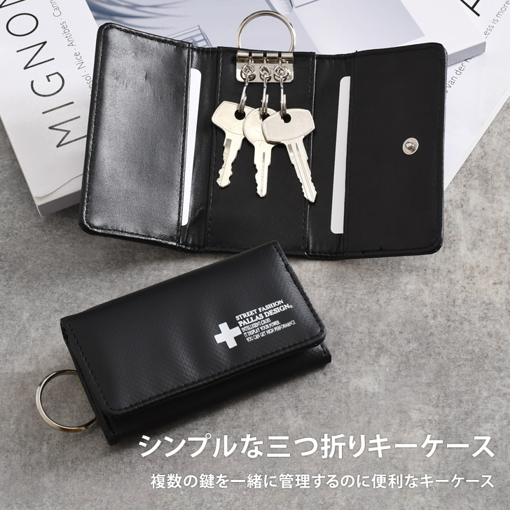 キーケース メンズ カード キー 鍵 カード入れ カードケース