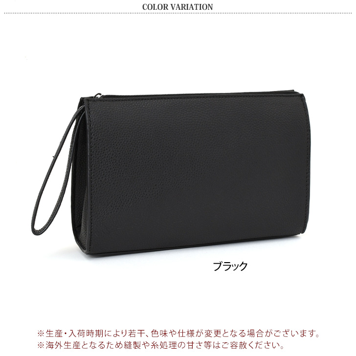 セカンドバッグ メンズ クラッチバッグ ストラップ付き フェイクレザー