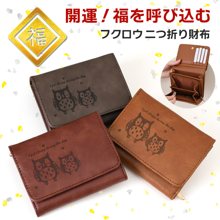 SoulCal★ロゴ フェイクレザー 二つ折り 財布 折りたたみ財布 rk230912_10.jpg