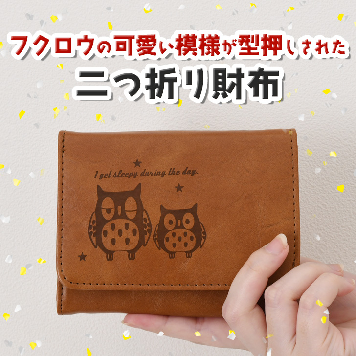 財布 レディース 二つ折り コンパクト 小銭入れ カードケース 札入れ