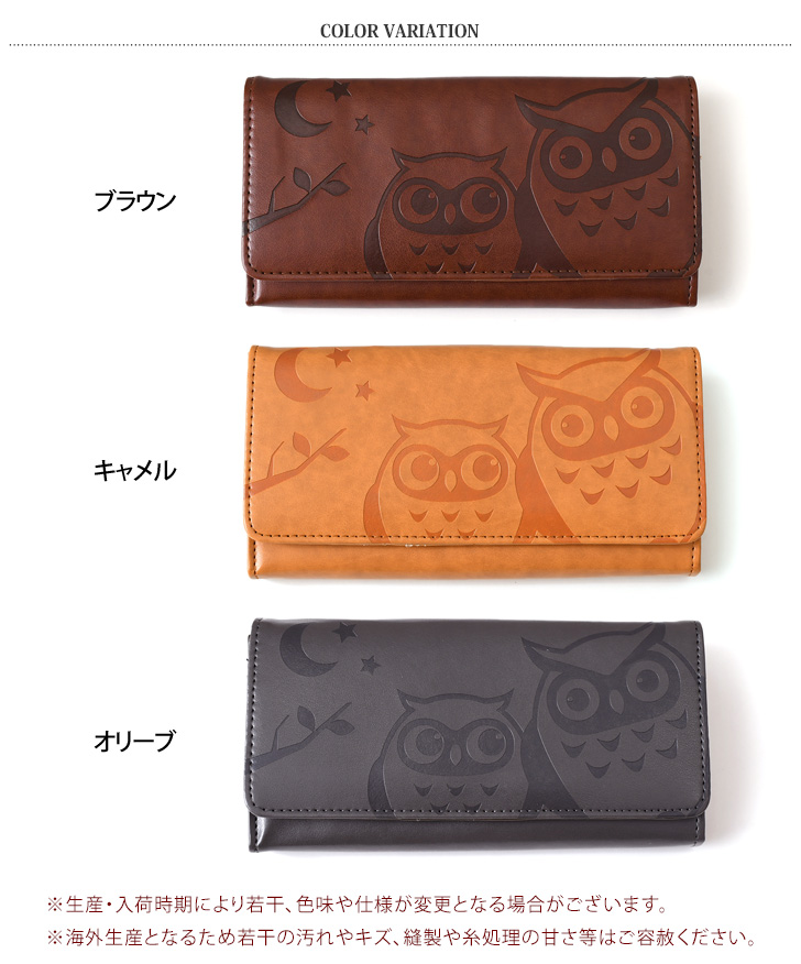 【最終値下げ】ふなっしー スタッズウォレット 長財布 お財布 長財布 レディース 大容量 軽量 かぶせ ロングウォレット 縁起