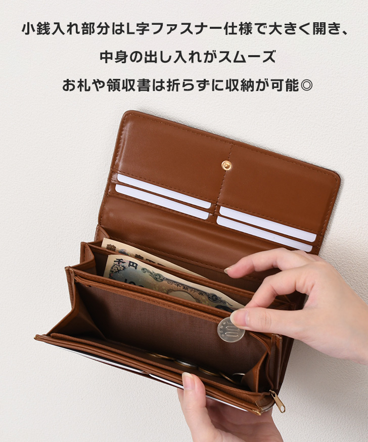 長財布 レディース 大容量 軽量 かぶせ ロングウォレット 縁起財布