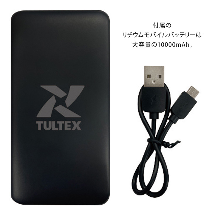 TULTEX タルテックス ヒーターベスト バッテリー付き メンズ レディース 電熱 発熱 ヒーター内蔵 ホット 加熱 USB 前開き 秋冬  ポイント消化 :ots8308:JOKnet Yahoo!店 - 通販 - Yahoo!ショッピング