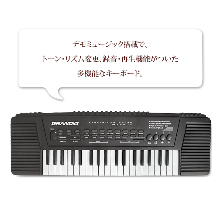 エレクトリックキーボード 電子ピアノ 鍵盤 37鍵 楽器 電池式 キッズ