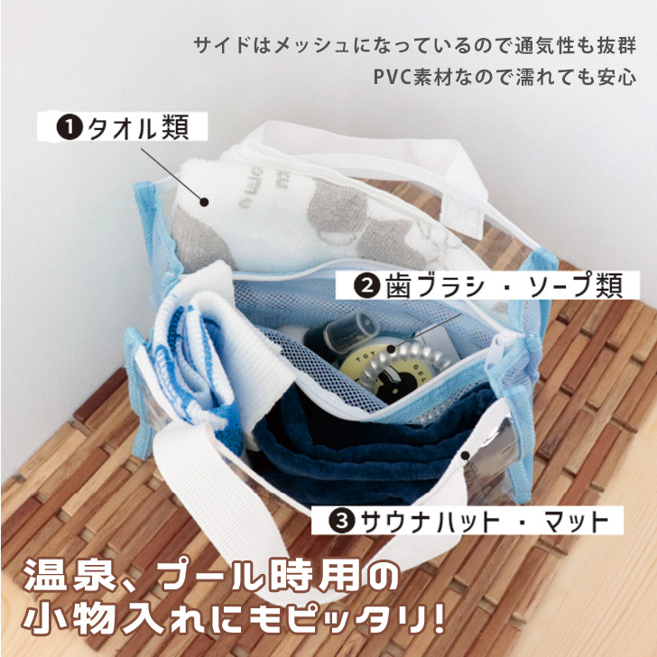 ごリラックス バッグ GORELAX サウナ 温泉 お風呂 スパバッグ