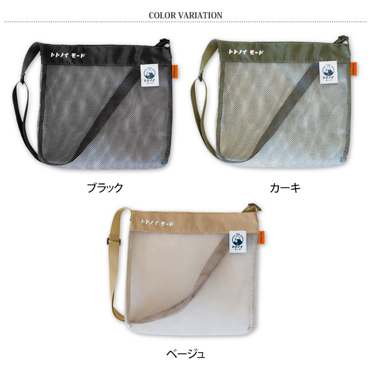 バオバオ メタリックシルバー×つや消しゴールド サコッシュ 斜め