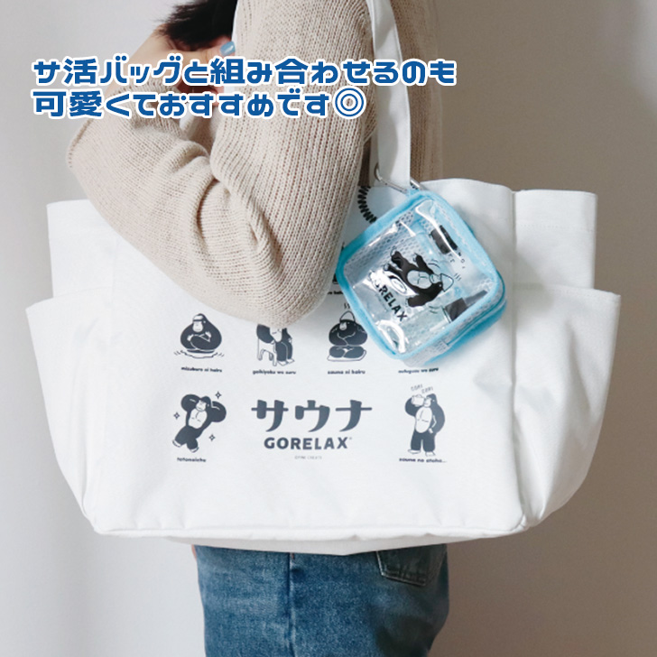 ミニポーチ カラビナ付き 小物入れ ごリラックス GORELAX 小さめ