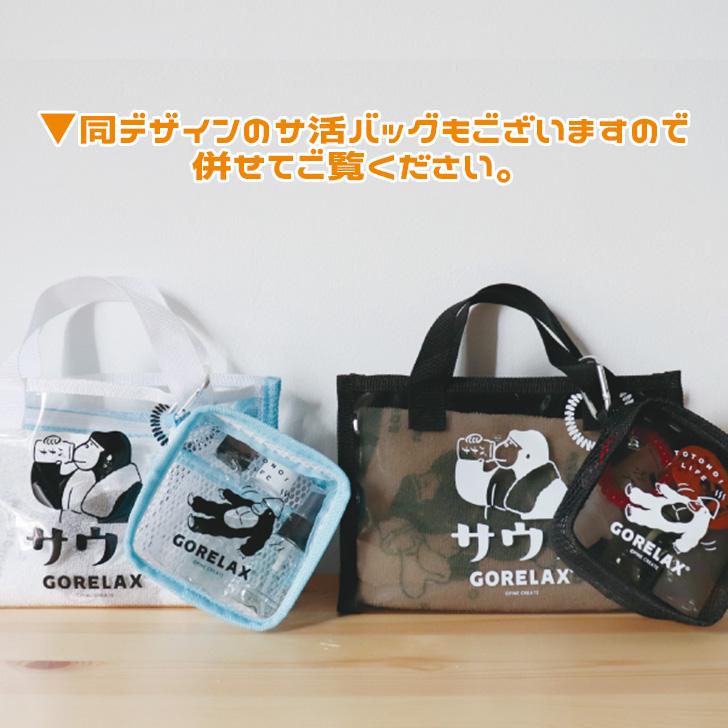 HUMAN MADE カラビナ付き 小物入れ Amazon.co.jp: nervousrhinos メッシュポーチ カラビナ付き