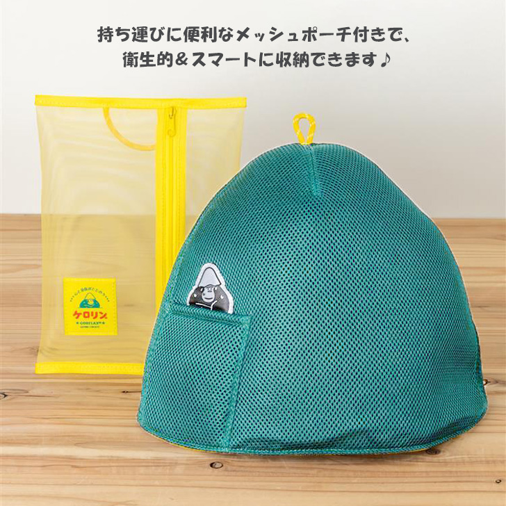 MATRIX ボディケアパッド メッシュバッグ付き MATRIX ボディケアパッド