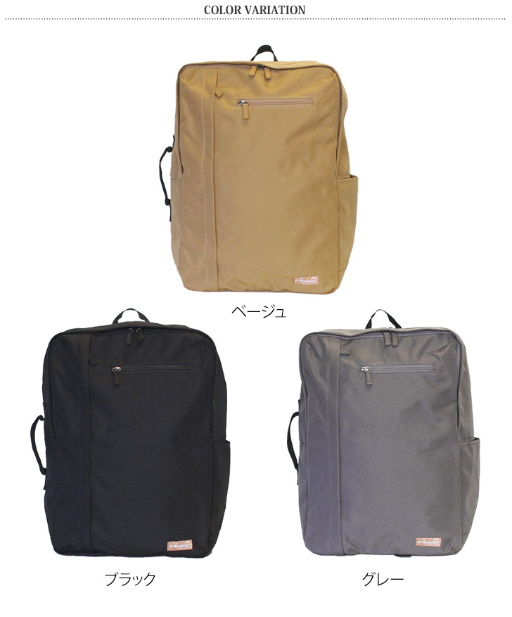 propellerheads（プロペラヘッズ） リュックサック メンズ 大容量