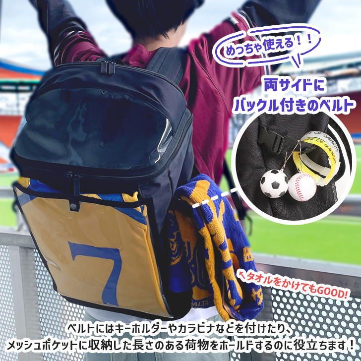 Amazon.co.jp: 高波クリエイト スクエアリュックL ジュラシック