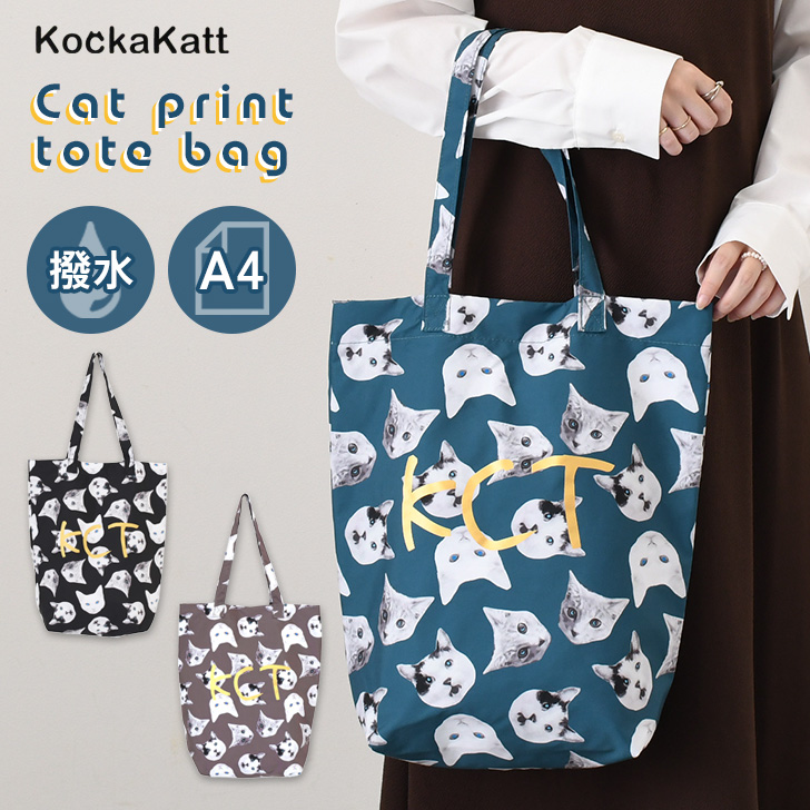 トートバッグ レディース a4 軽い 大きめ 軽量 大容量 肩掛け マチ広