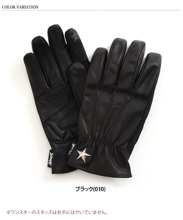 美品　schott　ショットワンスターレザーグローブ　Lサイズ ブラック　手袋 Schott N.Y.C（ショット） Schott レザーグローブ メンズ 革手袋