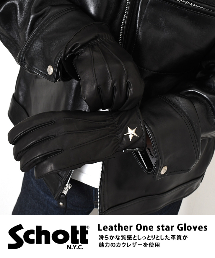 Schott N.Y.C（ショット） Schott レザーグローブ メンズ 革手袋