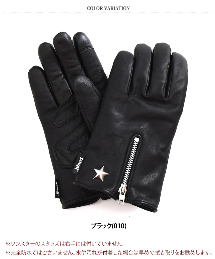 未使用 ショット ウインタージップレザーグローブ ワンスター ブラック L Schott N.Y.C（ショット） Schott レザーグローブ メンズ 革手袋 ワン