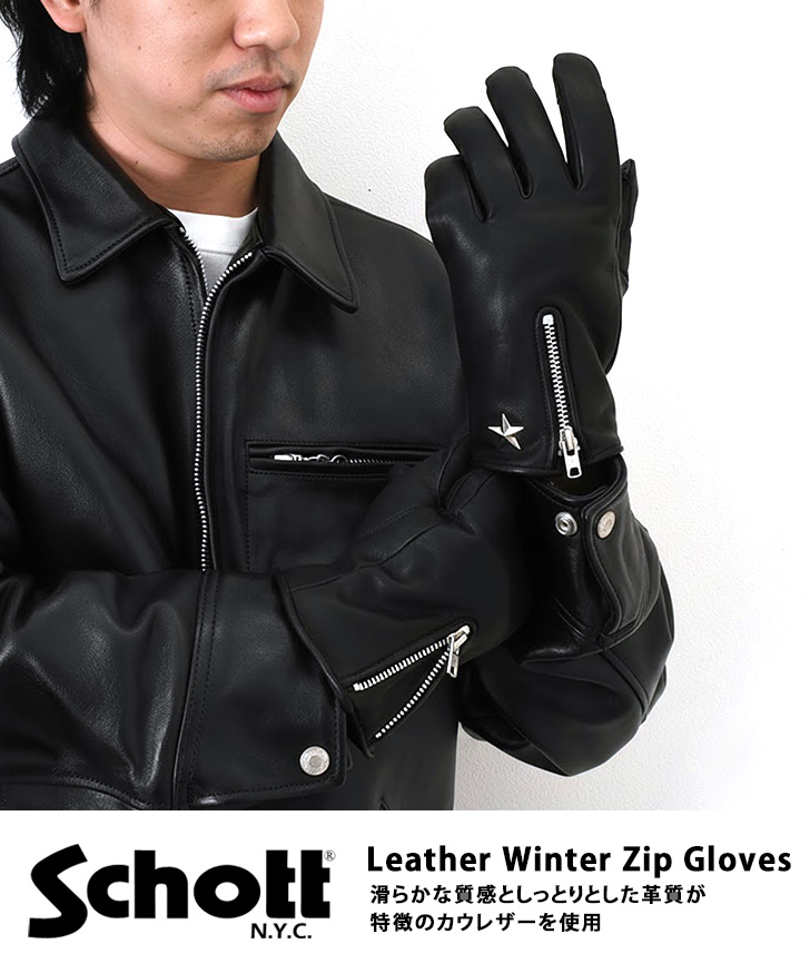 Schott N.Y.C（ショット） Schott レザーグローブ メンズ 革手袋 ワン