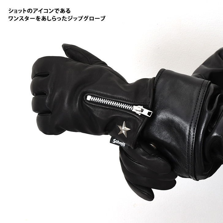 Schott N.Y.C（ショット） Schott レザーグローブ メンズ 革手袋 ワン