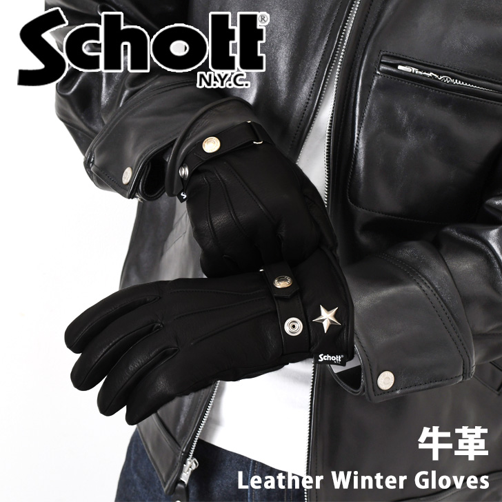 Schott N.Y.C（ショット） Schott レザーグローブ メンズ 革手袋 ワン