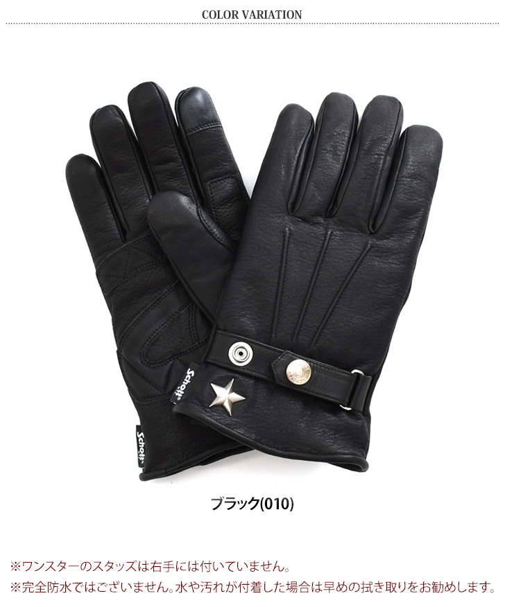 Schott N.Y.C（ショット） Schott レザーグローブ メンズ 革手袋 ワン