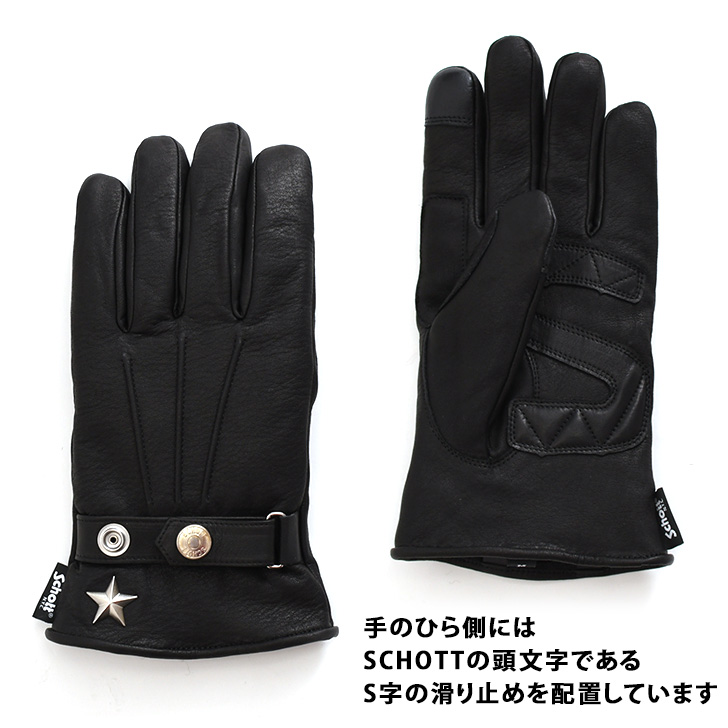 未使用品★Schott（ショット）ジップレザーグローブ（M） ZIP LEATHER GLOVE/ジップレザーグローブ | Schott（ショット