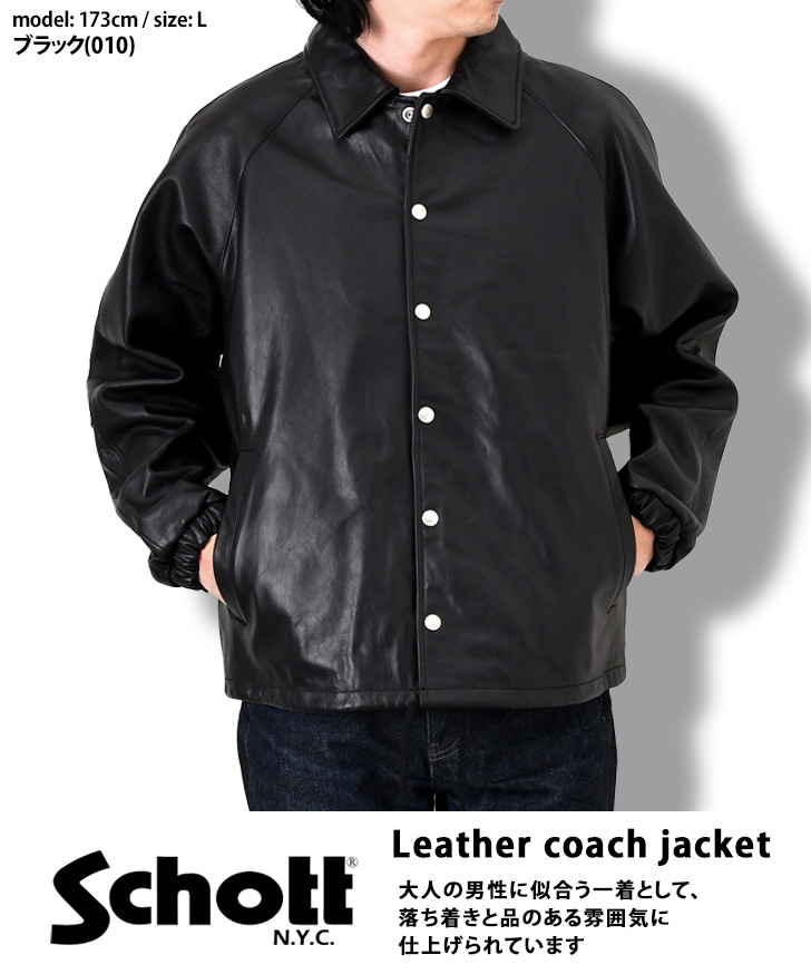 Schott N.Y.C（ショット） Schott レザージャケット メンズ 本革 革
