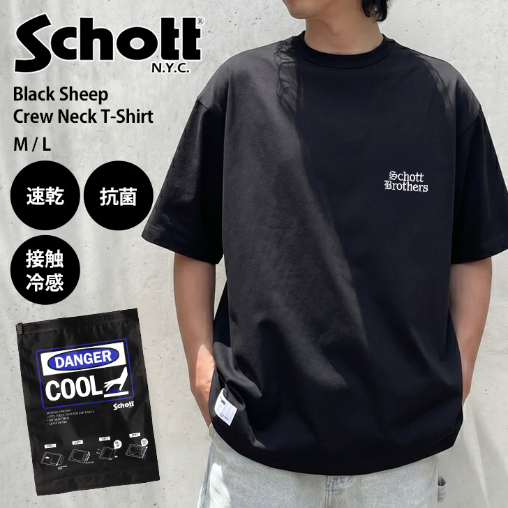 sch7826134017.jpg
