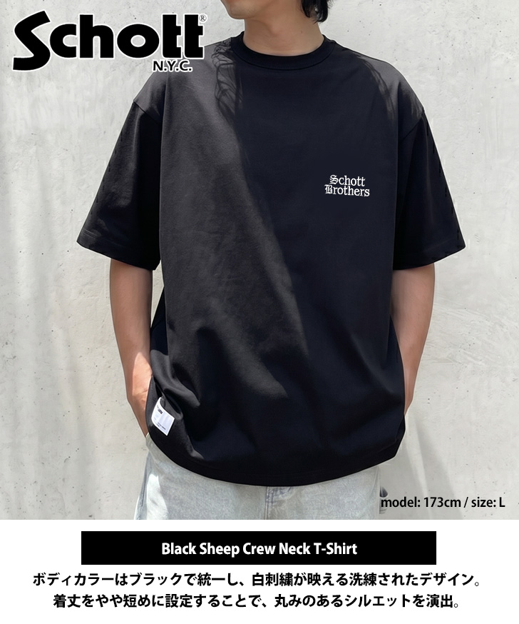 Schott N.Y.C（ショット） SCHOTT Tシャツ メンズ 半袖 速乾 厚手