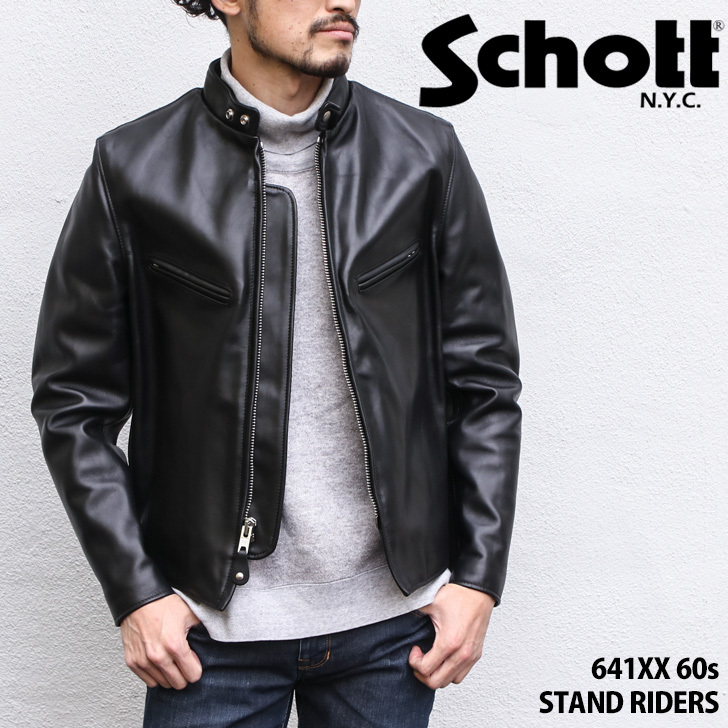 レザージャケット ライダース SCHOTT ショット 641XX 60s 革ジャン 