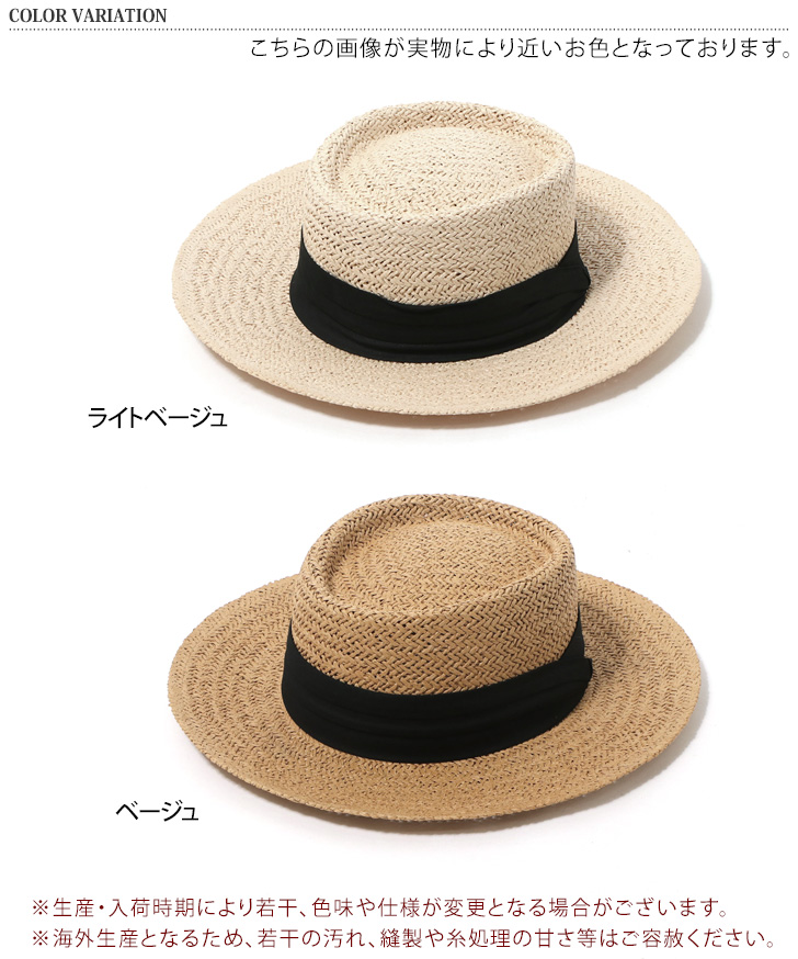 ☆大感謝セール】 カンカン帽 レディース つば広 麦わら 夏 軽い ハット ストロー ペーパー 紫外線対策 ナチュラル UVケア 春 帽子  ポイント消化 日よけ おしゃれ 帽子