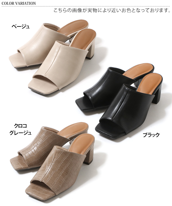 SLOBE スクエアトゥミュール スクエアトゥミュール [I2265] - レディースファッション通販