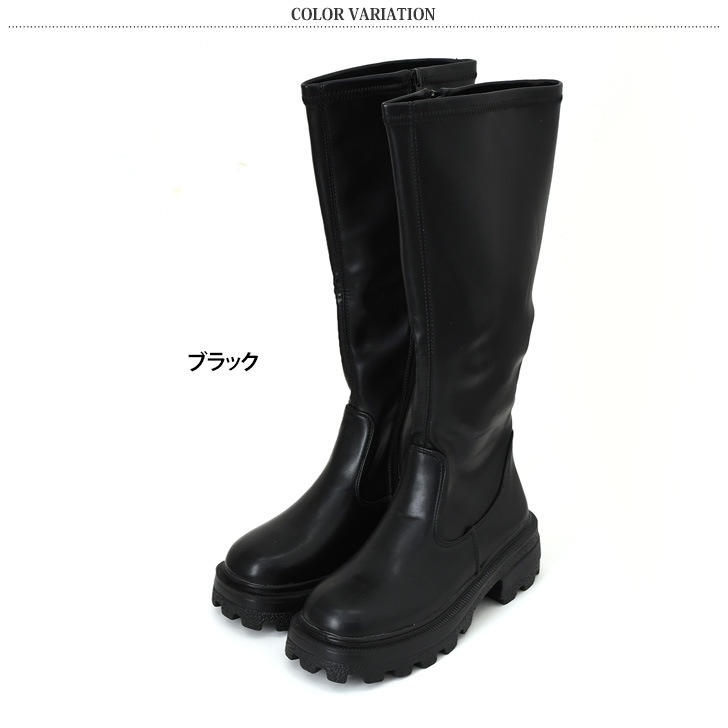 ロングブーツ 厚底 レディース 歩きやすい ブーツ 靴 シューズ