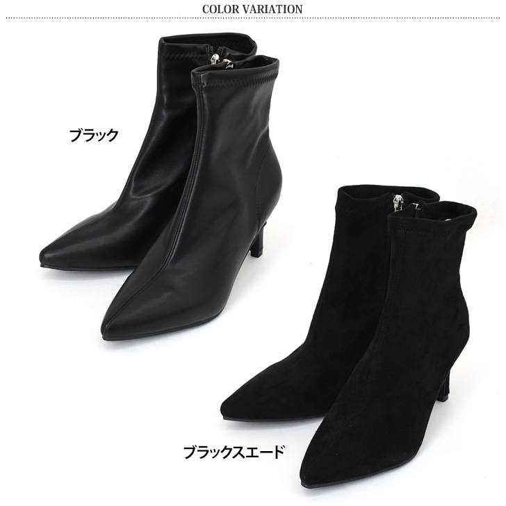 ショートブーツ レディース ブーツ 靴 シューズ ストレッチ ポイン