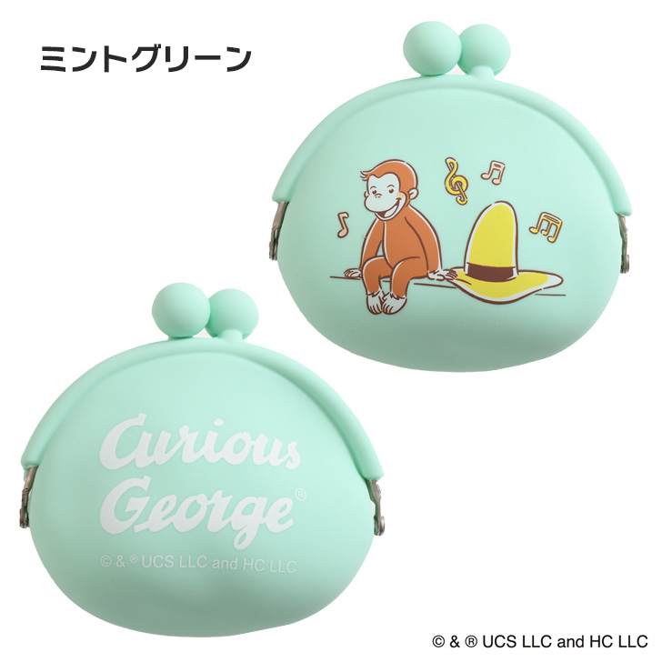 がま口 シリコン おさるのジョージ Curious George グッズ 小物入れ
