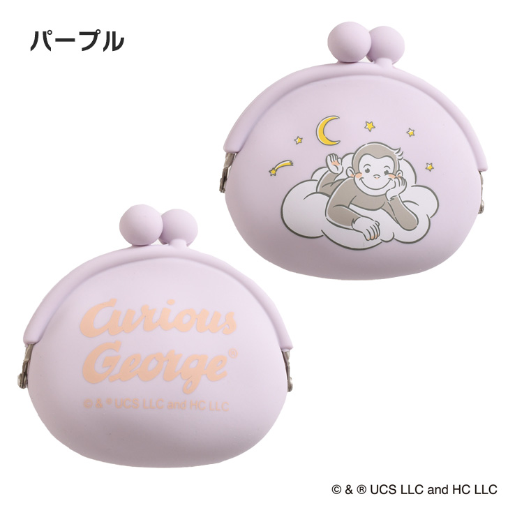 がま口 シリコン おさるのジョージ Curious George グッズ 小物入れ