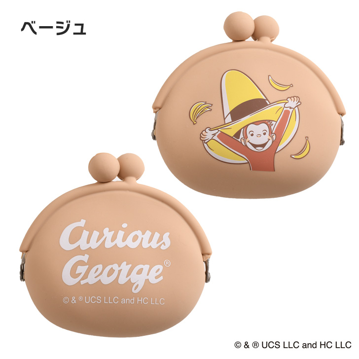 がま口 シリコン おさるのジョージ Curious George グッズ 小物入れ
