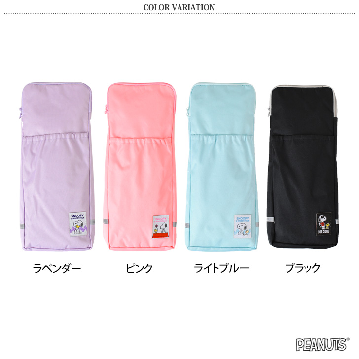 ランドセル サイドポケット 水筒ホルダー 水筒カバー 水筒ケース 反射
