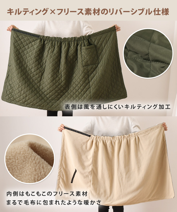 巻きスカート 防寒 ロング 裏ボア 裏起毛 腰巻きスカート 裏