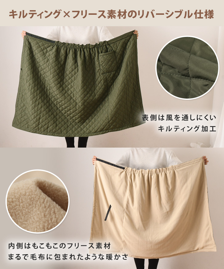巻きスカート 防寒 ロング ボア 裏起毛 腰巻きスカート フリース