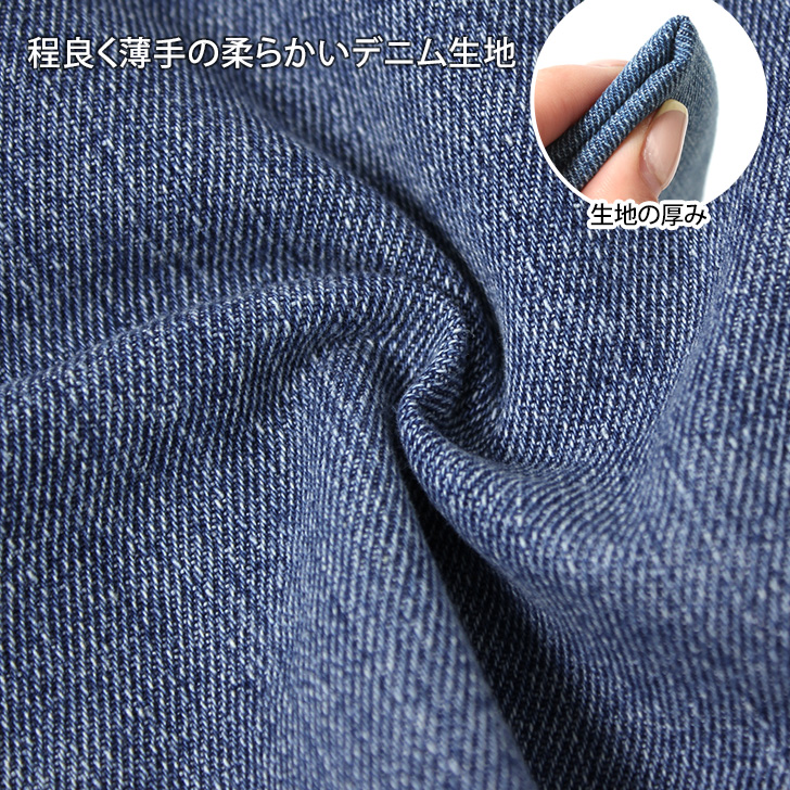 楽天市場】デニムジャケット レディース Gジャン ジージャン